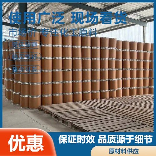 金黄色粉末 99% 钨酸 钨粉的原料 质量精选 7783-03-1