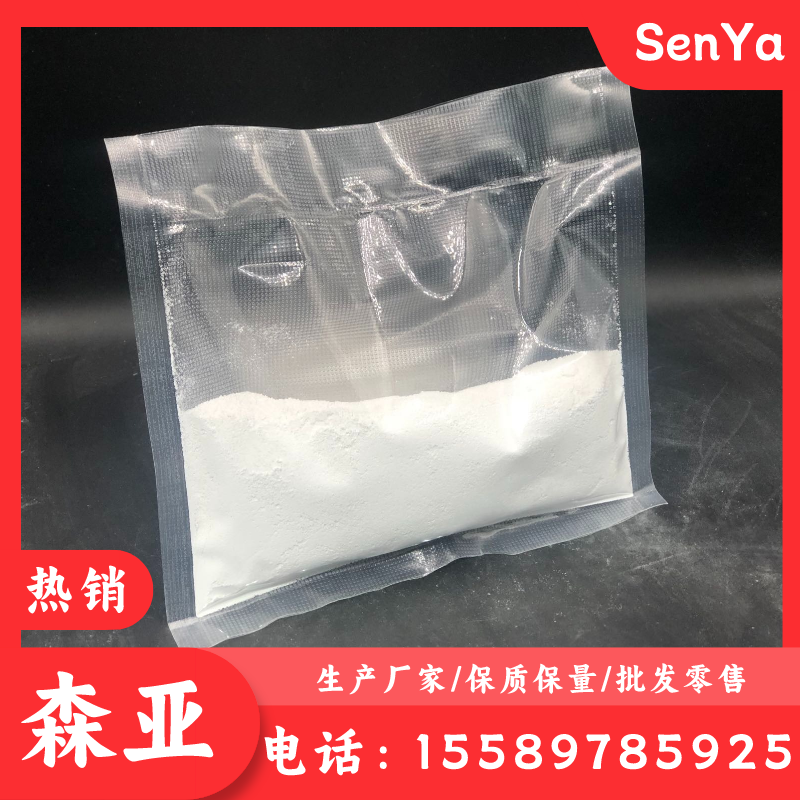 碳酸铈 99.99%含量 高纯 工业级 源头工厂 1kg起售 碳酸铈