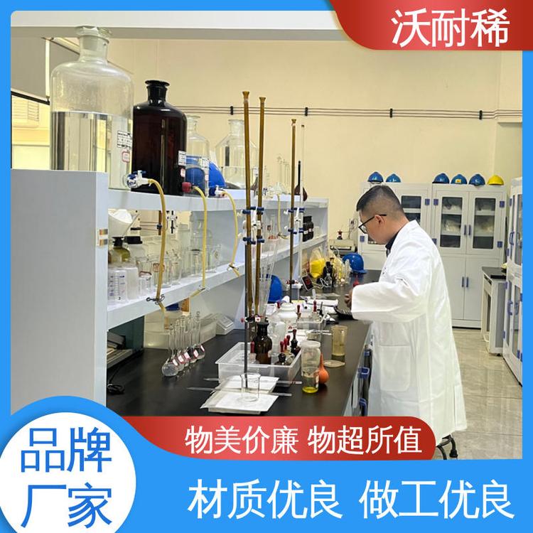 沃耐稀 99%含量 现货充足 制作工程塑料颜料 碳酸铈