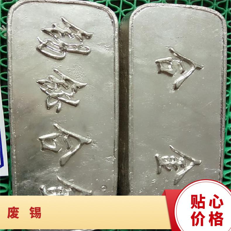 阿尔法138度低熔点合金 环保易熔合金锡铋 今日锡价位新行情