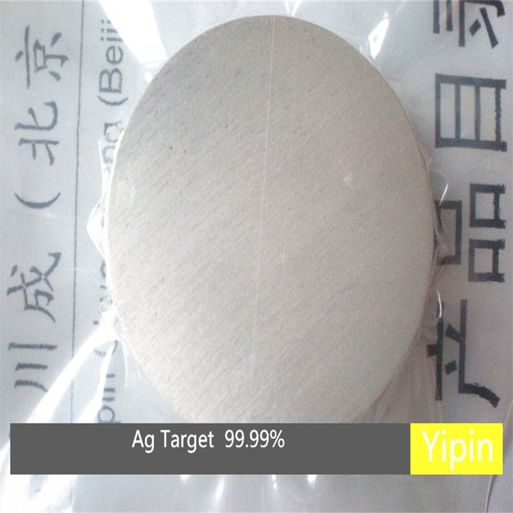 亿品川成 高纯稀土铕靶 Eu 99.9% 金属合金 中间合金 高熵合金