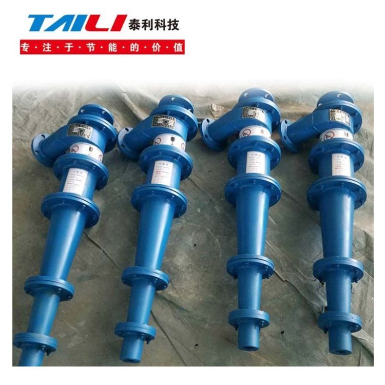 泰利水力旋流器 碳钢壳体氧化铝内衬 工业废水处理设备