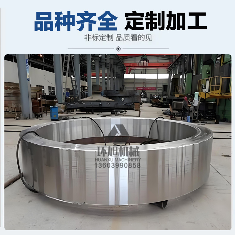 烘干机托轮配件 3.0×26米回转窑大齿圈定制破机耐磨铸钢件衬板