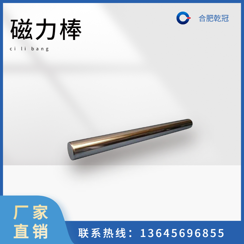 强力磁力棒 磁球 包装磁铁块 圆形圆片固定支架门吸窗帘磁铁