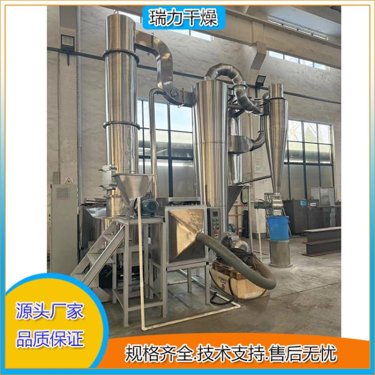 碱式碳酸镁烘干 适用于立式快速旋转闪蒸干燥机 技术稳定