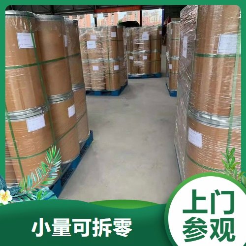 7783-03-1 保证时效 钨酸 金黄色粉末 制造金属钨媒染剂催化剂