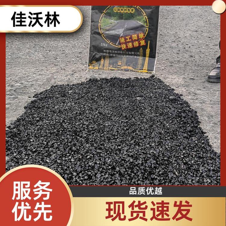 道路修补材料冷油 冷拌沥青混合料 支持加工定做 厂家直供 佳沃林