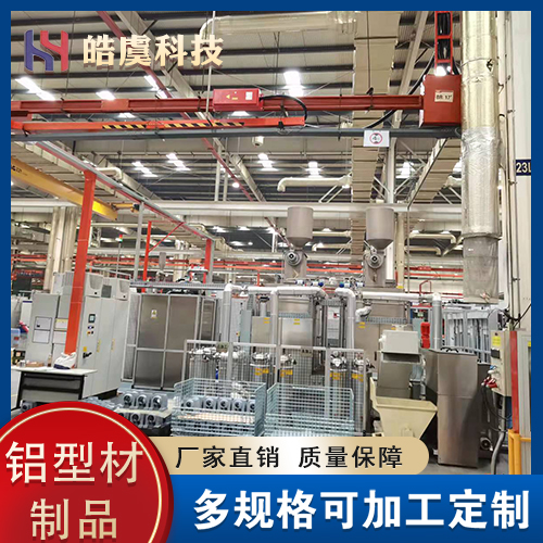 工业铝型材流水线铝材 挤压4040框架型材 铝合金加工皓虞科技