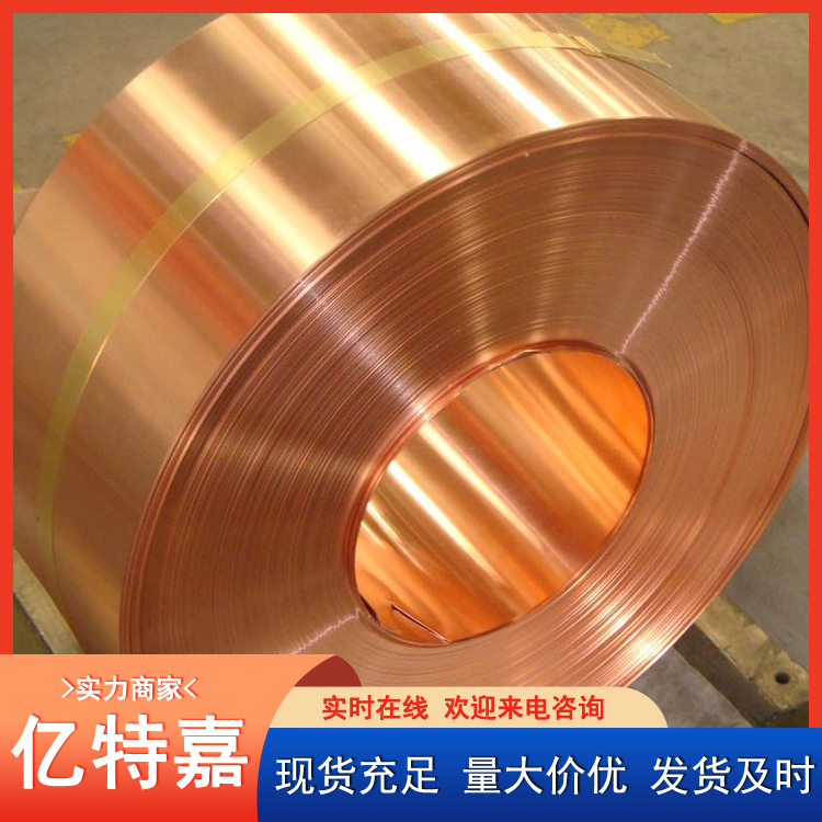 M态紫铜箔铜带 紫铜带铜卷 1*300 电缆装饰用 规格尺寸定制