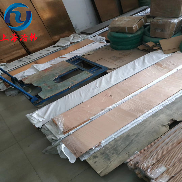 W80电极钨铜 CuW80钨铜板W50钨铜棒 高温焊接材料 冶韩