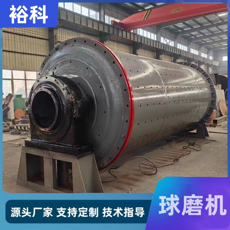 0.9*3.0米铝灰球磨机 石英砂球磨制砂机 全自动钢渣棒磨机 出料均匀