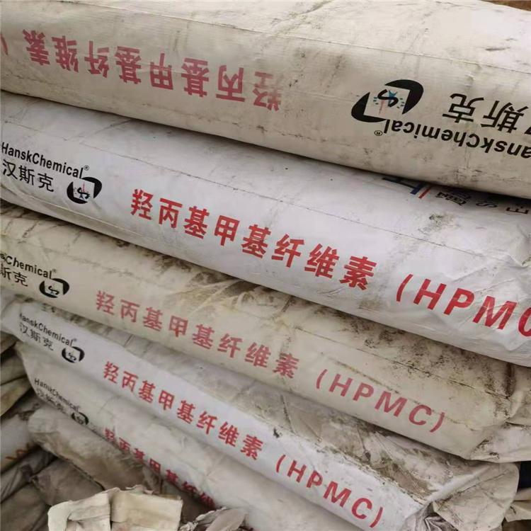 上门回收脱硫醇活化剂 库存积压 过期报废 清库处理 不限品牌包装