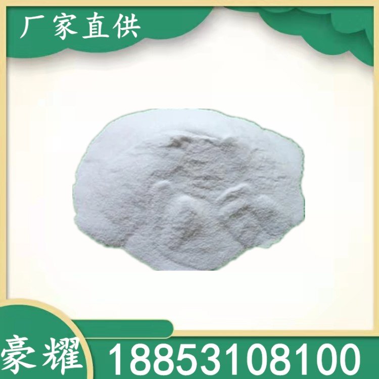 豪耀 聚羧酸减水剂 强效剂母液-综合型 混凝土外加剂 25KG起订