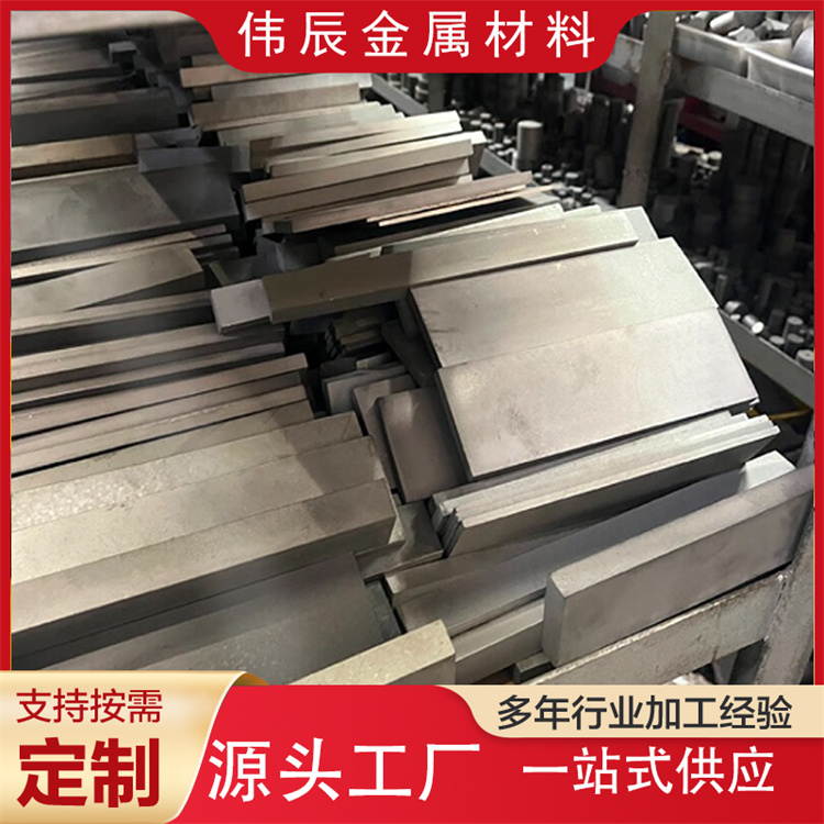 YG6YG20YG8钨钢条YG15YW2YL10.2YT5钨钢板硬质合金长条圆棒车刀块