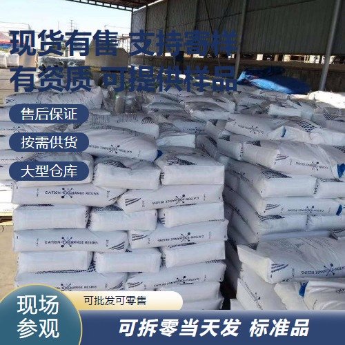 当天发货 三氧化钼 淡黄色粉末 99.9% 1313-27-5 阻燃剂