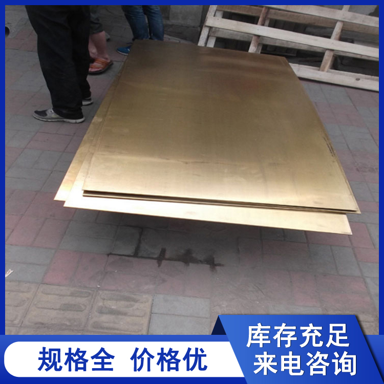 1米宽黄铜板订制 复古铜板 硬度大 电气设备 按时发货