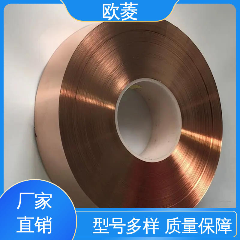 欧菱 品类齐全 质量保障 用于墙体行业 异型铜带 施工缝防水