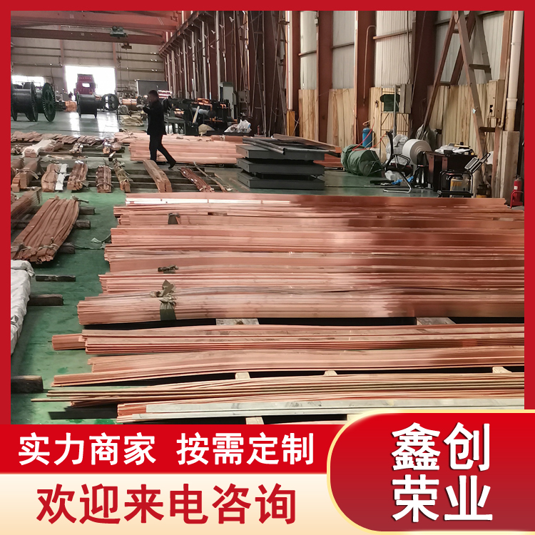 TU1汇流铜排 耐高压铜母线 电缆连接器用 10*100 表面光滑