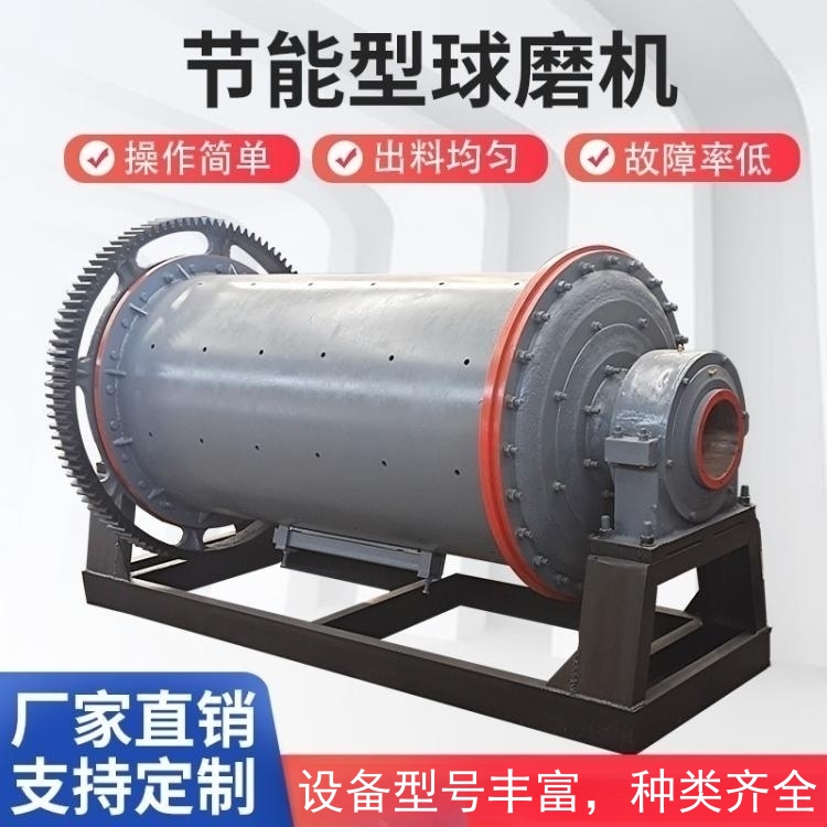 裕科 棒磨机 振动轴承煤炭尾矿球磨机 滚筒陶瓷球磨设备维护成本低