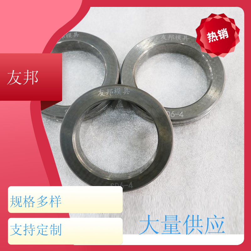合金轧辊SD6-4 友邦定制 钨钢衬套机械环密封环 硬度较好 不易变形