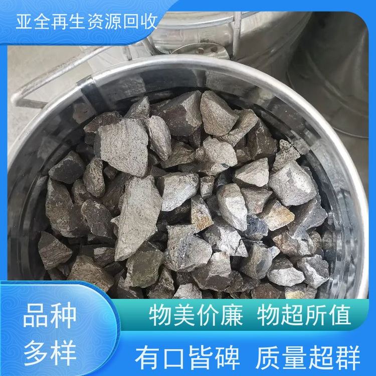 高价 回收氧化镨 现款回收 长期回收钨粉磨削料