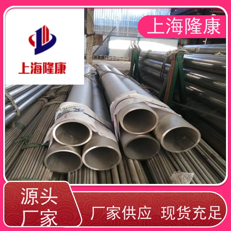 隆康供应_耐高温抗氧化K4130铸造合金螺丝螺栓-机械制造用