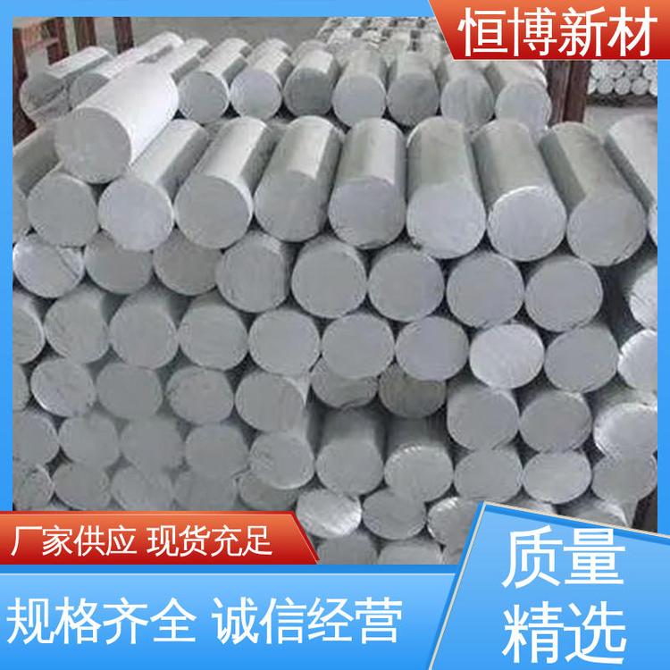 恒博新材 质量可信 易容金属 MgGd20 25 30 镁稀土中间合金