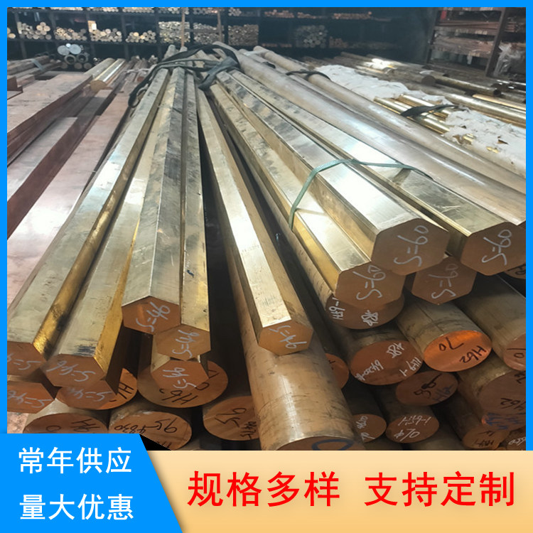 现货QAL9-4 10-4-4 铝青铜棒 QSn5-5-5 磷青铜6.5-0.1 空心铜棒 六角棒
