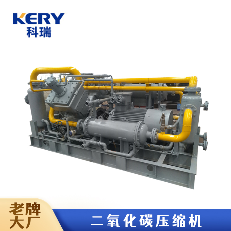 科瑞 二氧化碳压缩机 无油润滑活塞式空压机 增压机 非标定制