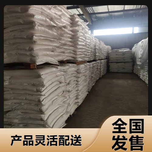充足供应 85% 磷钨酸 去除污染物 粉末或晶体 12067-99-1
