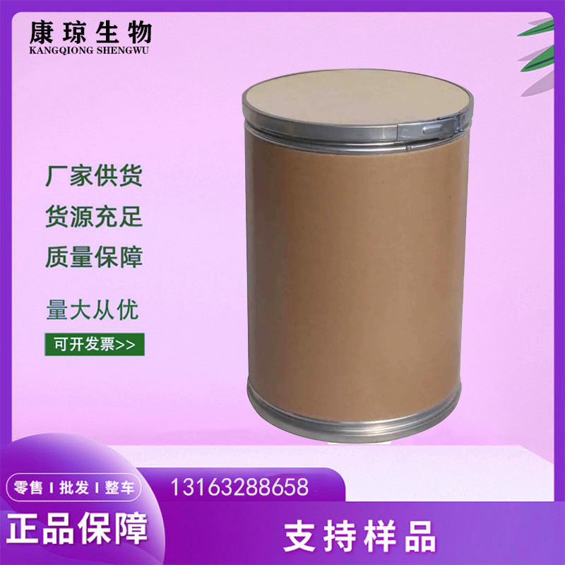 优级品氧化铈 1306-38-3 康琼 99%有机中间体支持检测