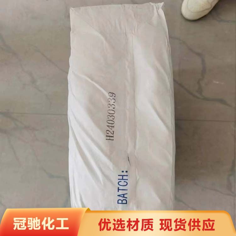 硬脂酸锌供应 塑料润滑脱模剂工业级十八酸锌 PVC热稳定剂