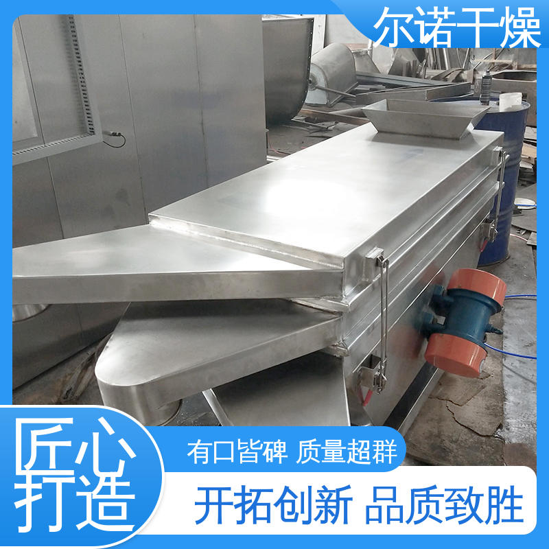 水泥熟料筛选设备 填充剂粮食筛分机 长方形振动筛 尔诺干燥直供
