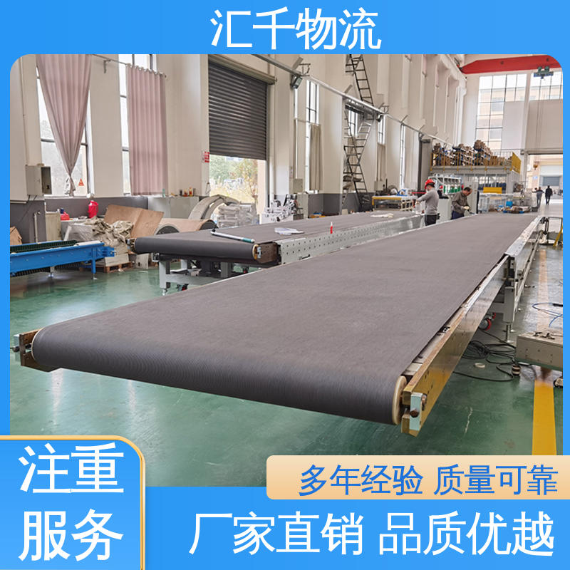 升降式皮带输送机 经久耐用 长度可定 输送流水线 汇千