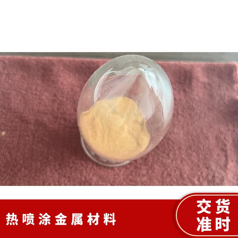 碳化钨粉 颗粒度15-45um 材质Co 热喷涂金属材料