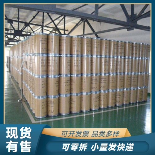 规格齐全 12027-67-7 七钼酸铵 98.5% 金属表面处理 微量化肥