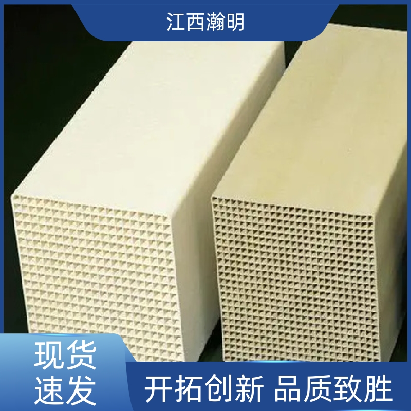 瀚明环保轨道交通运输SCR脱硝催化剂耐高温适用范围广