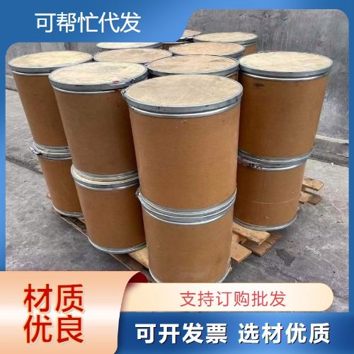 高纯度 98.5% 乳清酸锂 白色结晶粉末 制备锂离子电池 5266-20-6