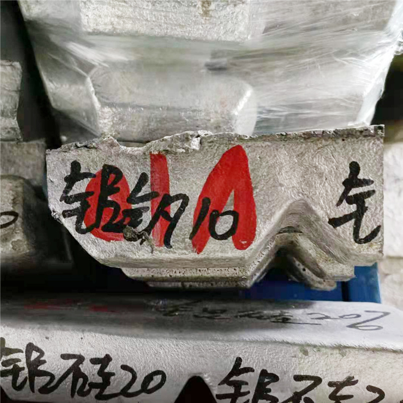 铝钒10合金川茂ALV5 铝钒稀土合金铝钇20铝中间合金可零切