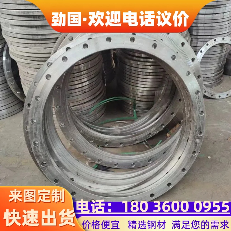 锻件热C70600 直供大口径碳钢高强平焊对焊法 绝缘法兰 法兰锻件 定做