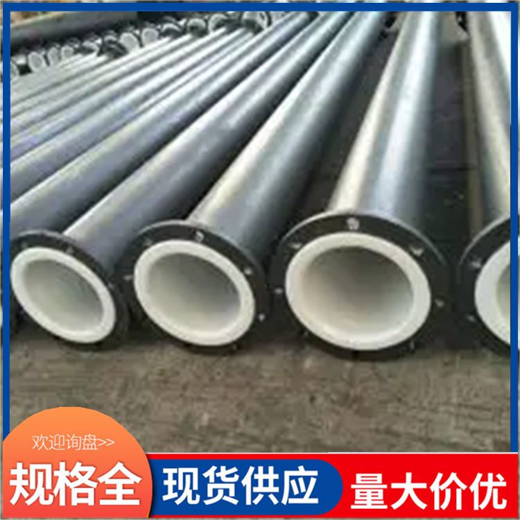 自来水用衬PP衬塑钢管DN100聚四氟乙烯弯管工期短质量优