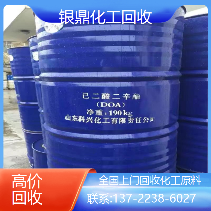 中介必酬 回收固体丙烯酸树脂 油漆厂色浆 收购钨酸钠 库存处理