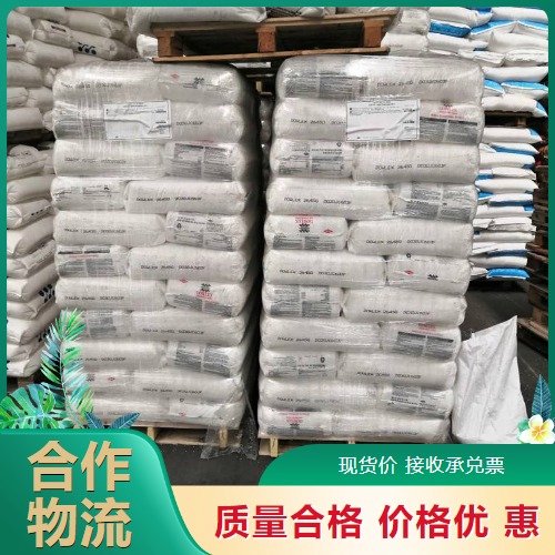 货源充足 氧化铋 用于着色 淡黄色粉末 1304-76-3 99.9%