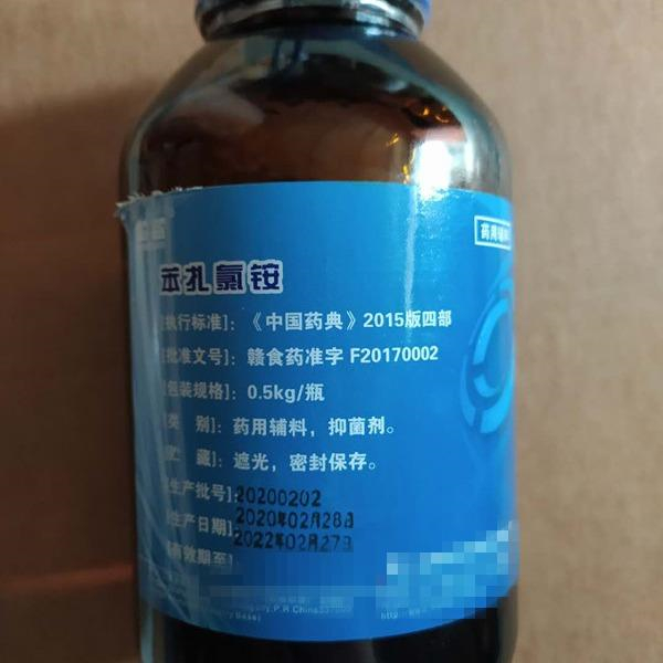 回收氧化铜粉 磷酸二氢钾 柠檬黄 不限包装 互利共赢