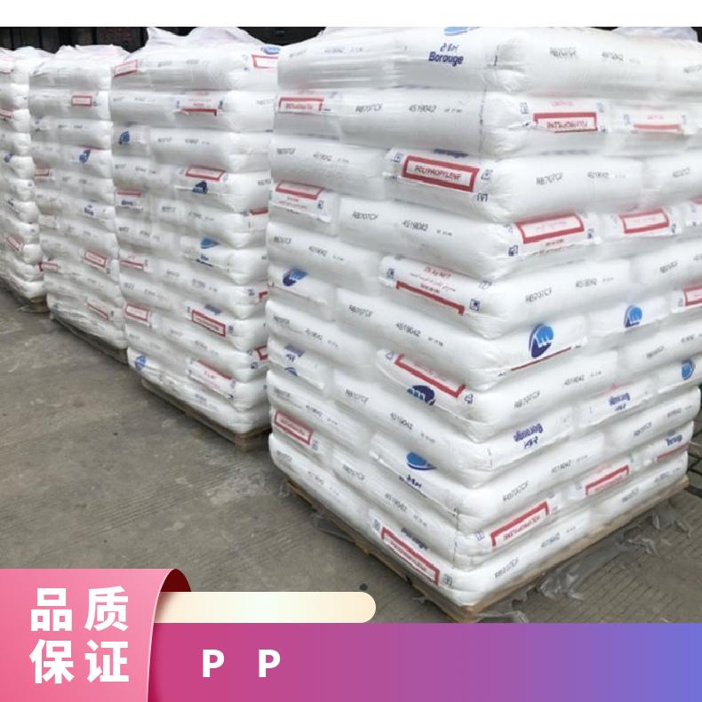 PP 北欧化工 HH450FB 电动工具配件 挤出成型注塑 高刚性 热稳定