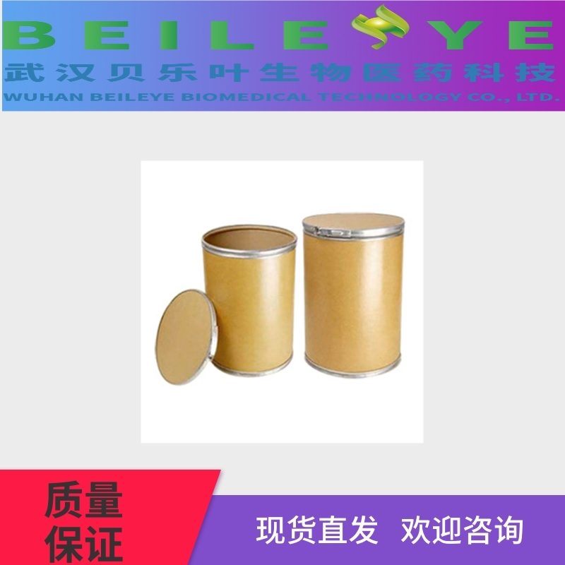 无水钼酸钠厂家 CAS#7631-95-0 作金属缓蚀剂 现货直发 贝乐叶