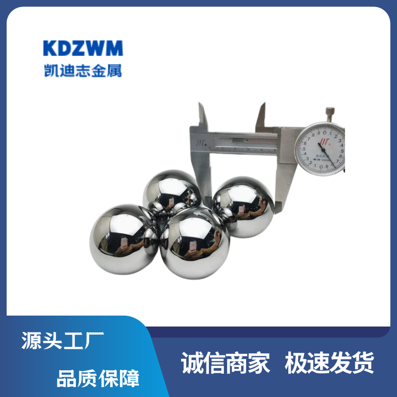 高比重钨球 硬质合金磨光钨珠 体积小密度大 配重用小圆球 鱼坠弹丸