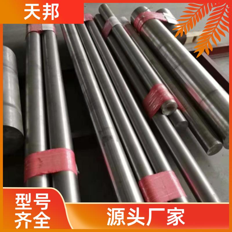 天邦 耐高温镍基合金 无缝管 可锻件扎棒 样式齐全