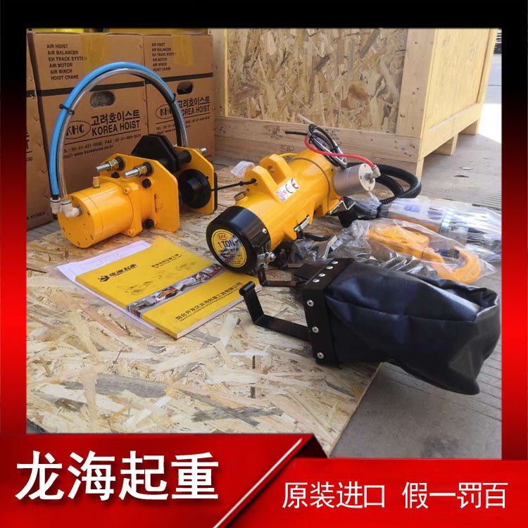 KA2M-100型KHC气动倒链 CE认证韩国进口气动葫芦