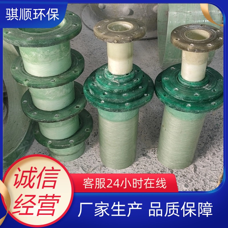 玻璃钢弯头 管道连接 法兰异形管件 三通 四通 规格齐全 按需定制